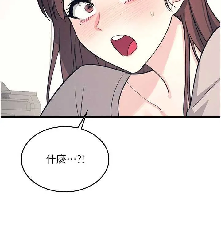 羞耻课堂-第16話-妳真的是名器啊，老師 - 图片 108