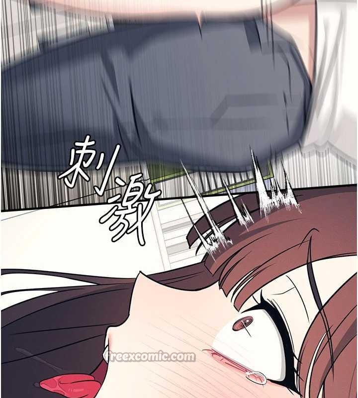 羞恥課堂第16話-妳真的是名器啊，老師