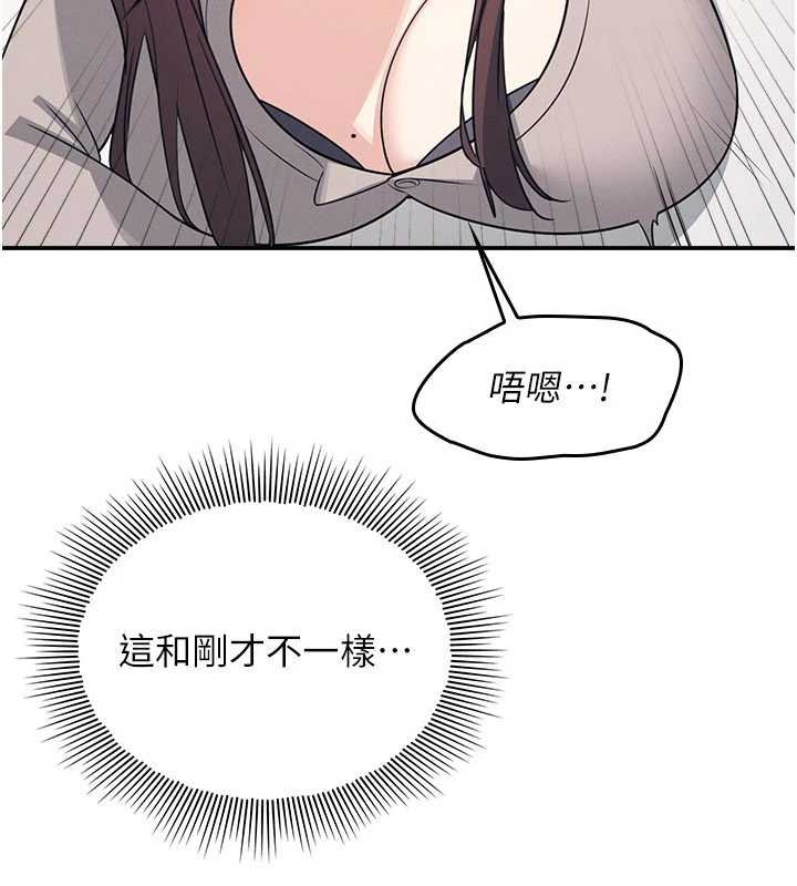 羞恥課堂第16話-妳真的是名器啊，老師