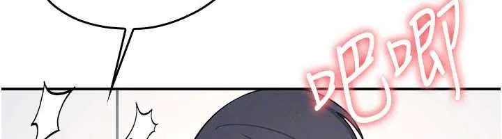 羞耻课堂-第16話-妳真的是名器啊，老師 - 图片 128