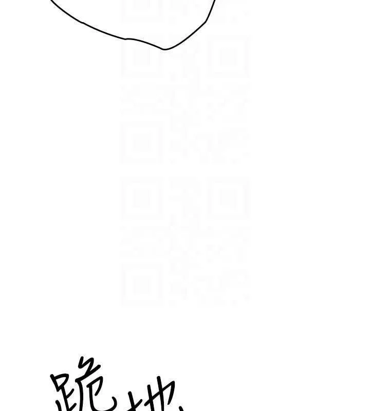 羞耻课堂-第16話-妳真的是名器啊，老師 - 图片 148