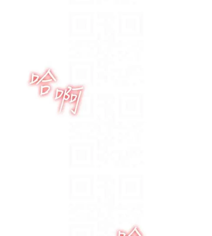 羞耻课堂-第16話-妳真的是名器啊，老師 - 图片 156