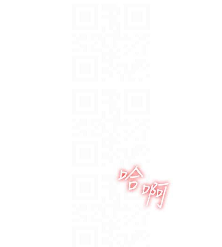 羞耻课堂第16話-妳真的是名器啊，老師