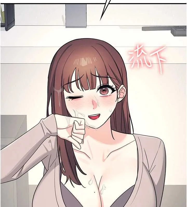 羞耻课堂-第16話-妳真的是名器啊，老師 - 图片 164