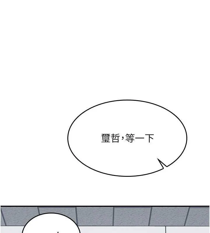 羞恥課堂第16話-妳真的是名器啊，老師