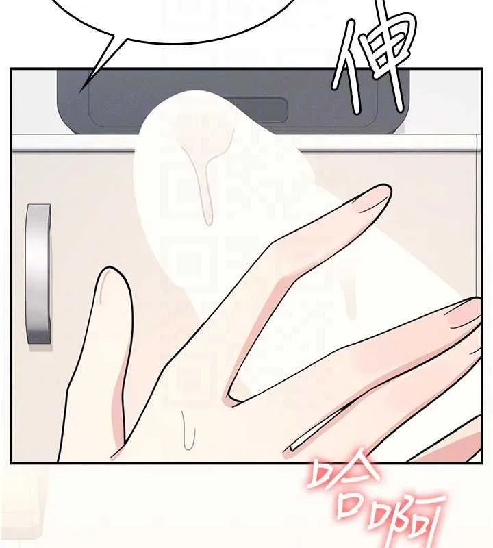 羞耻课堂-第16話-妳真的是名器啊，老師 - 图片 180
