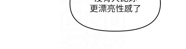 里长孙子开麦啦-第36話-山豬肉女體盛 - 图片 16