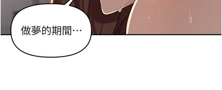 裡長孫子開麥啦第36話-山豬肉女體盛