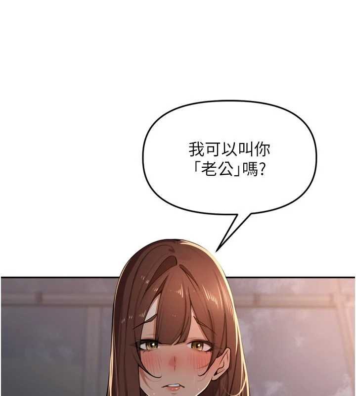 裡長孫子開麥啦第36話-山豬肉女體盛