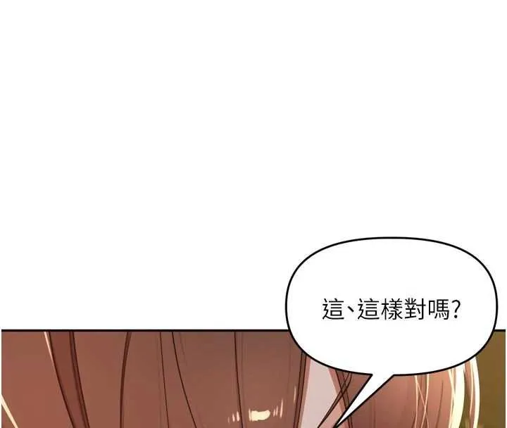 里长孙子开麦啦-第36話-山豬肉女體盛 - 图片 30
