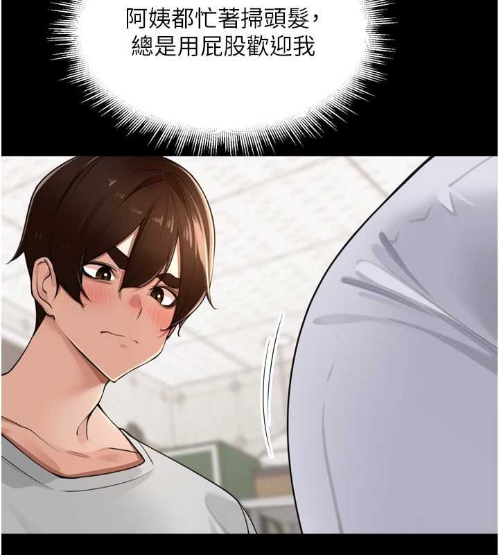 里长孙子开麦啦第36話-山豬肉女體盛