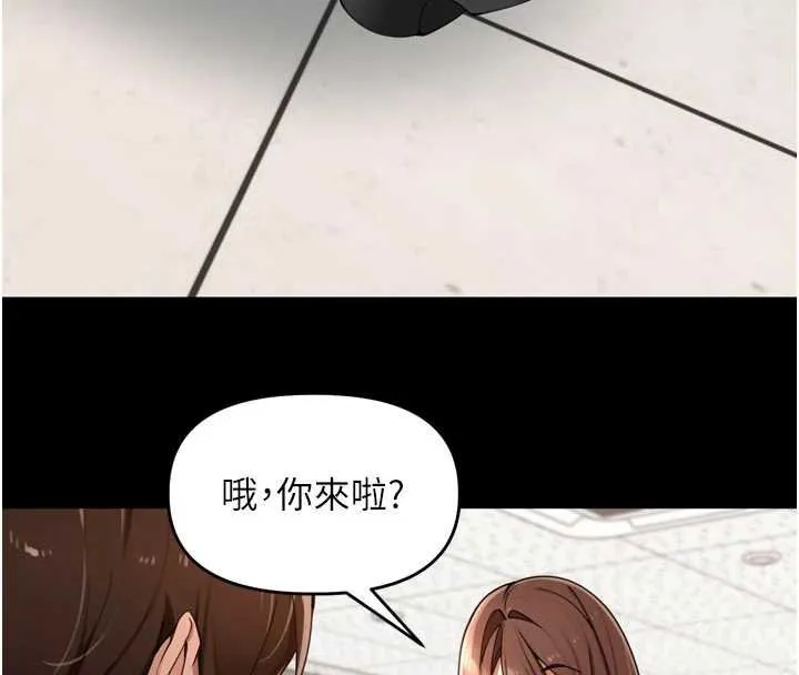 里长孙子开麦啦-第36話-山豬肉女體盛 - 图片 40