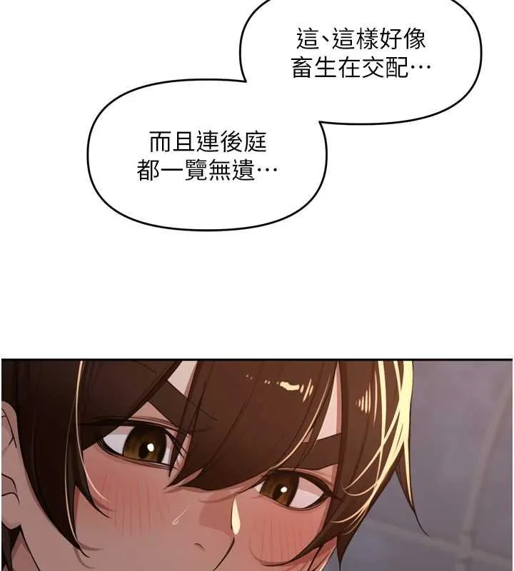 里长孙子开麦啦-第36話-山豬肉女體盛 - 图片 52