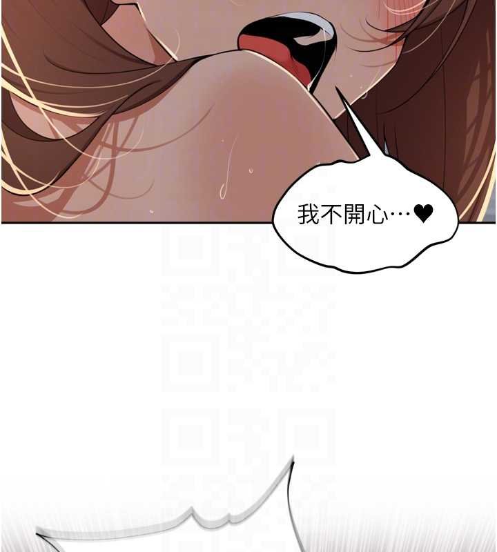 裡長孫子開麥啦第36話-山豬肉女體盛