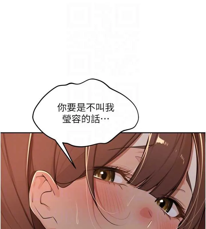 里长孙子开麦啦-第36話-山豬肉女體盛 - 图片 74