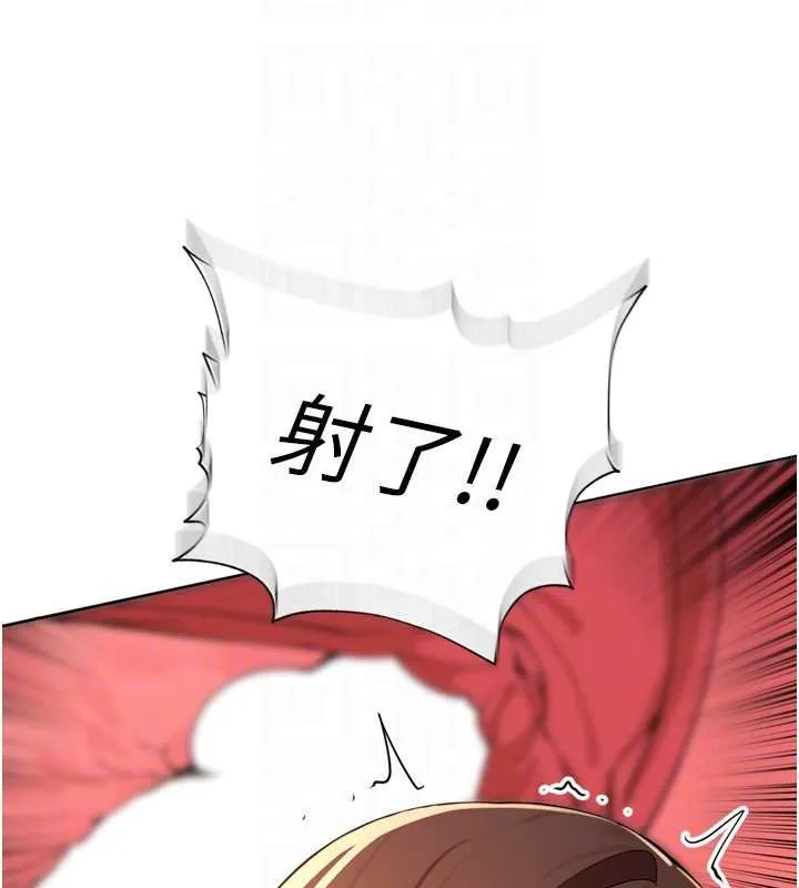 里长孙子开麦啦-第36話-山豬肉女體盛 - 图片 81