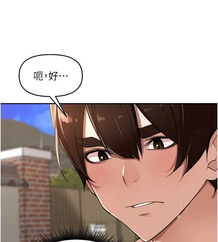 裡長孫子開麥啦第36話-山豬肉女體盛