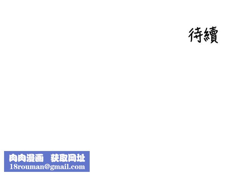 里长孙子开麦啦第36話-山豬肉女體盛