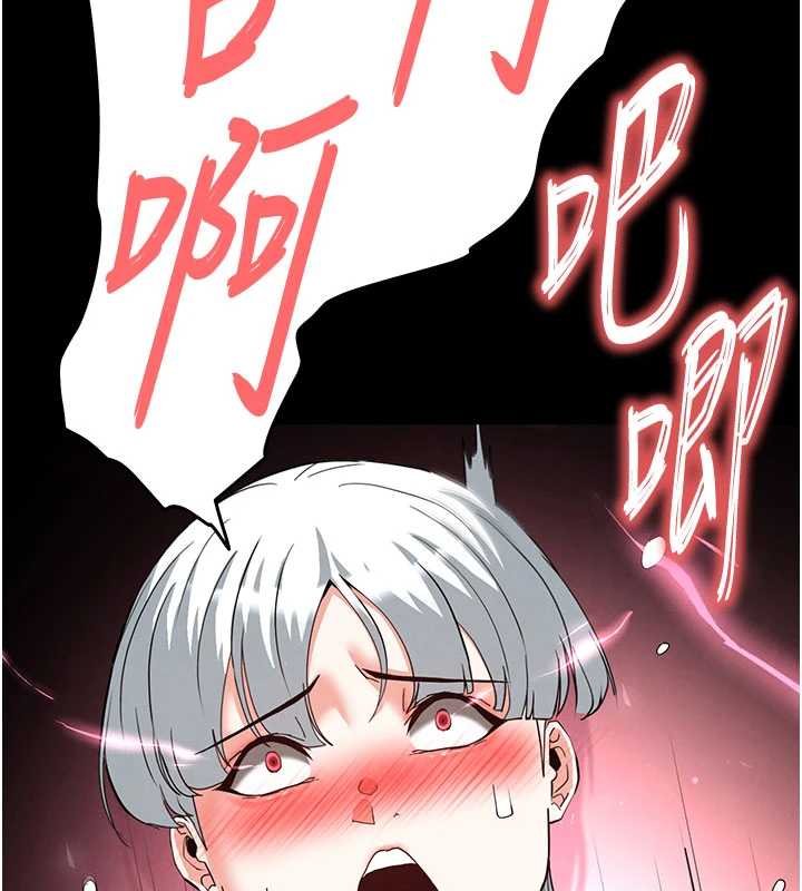 末日鵰堡第57話-#觸手#肉便器#肛交#輪姦