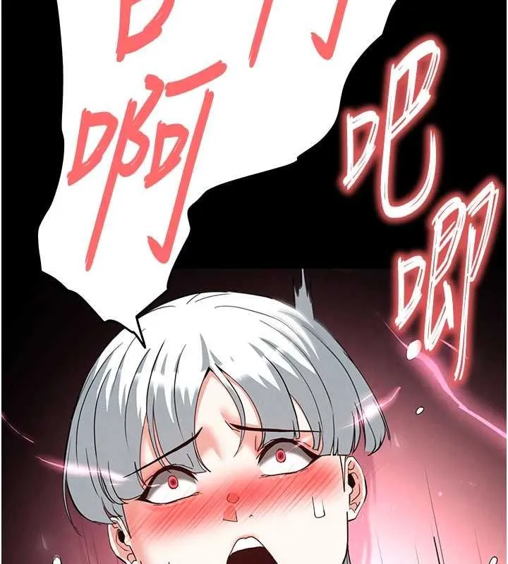 末日鵰堡-第57話-#觸手#肉便器#肛交#輪姦 - 图片 2