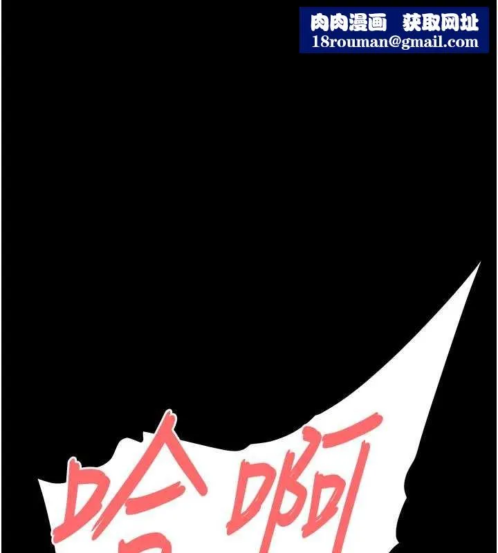 末日鵰堡-第57話-#觸手#肉便器#肛交#輪姦 - 图片 1
