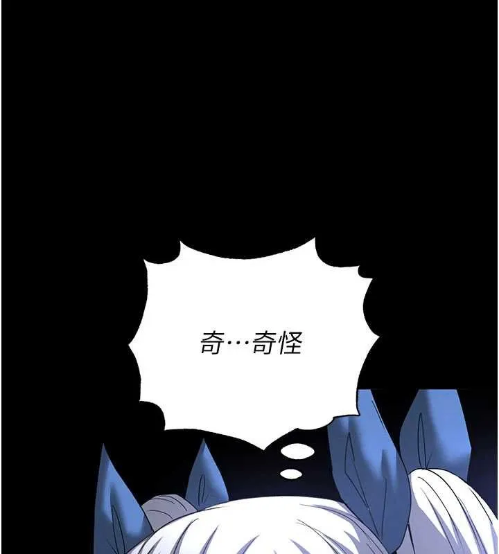 末日鵰堡-第57話-#觸手#肉便器#肛交#輪姦 - 图片 10