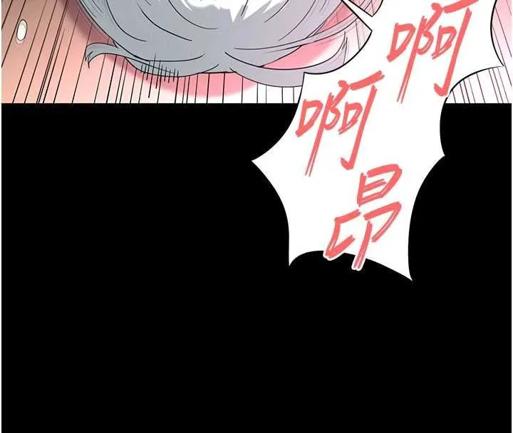 末日鵰堡-第57話-#觸手#肉便器#肛交#輪姦 - 图片 9