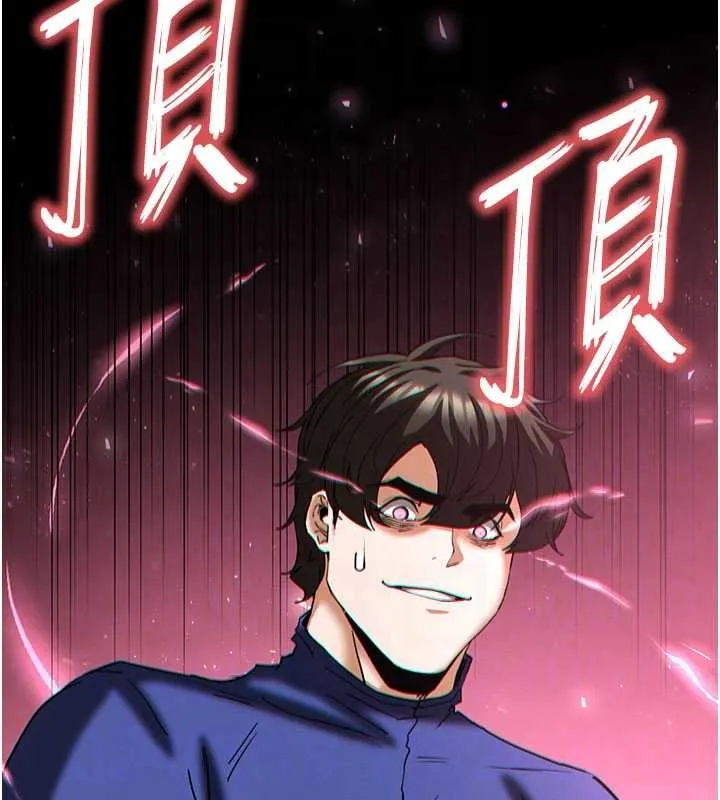 末日鵰堡-第57話-#觸手#肉便器#肛交#輪姦 - 图片 18