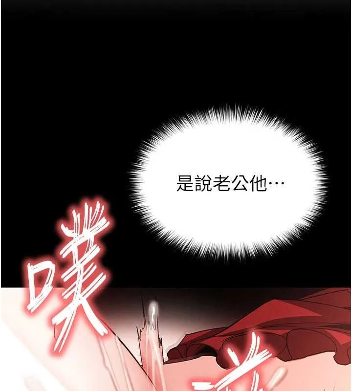 末日鵰堡第57話-#觸手#肉便器#肛交#輪姦