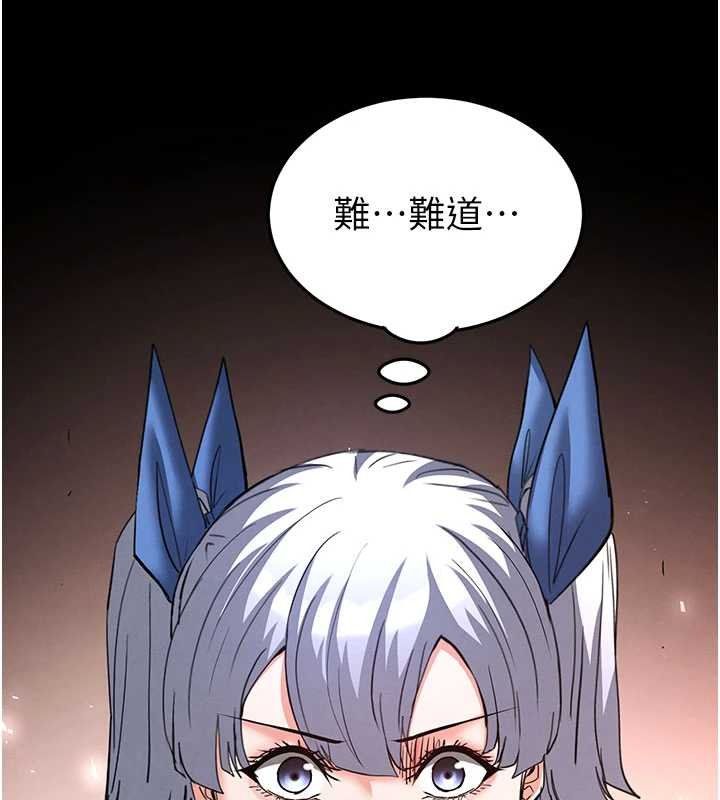 末日鵰堡第57話-#觸手#肉便器#肛交#輪姦