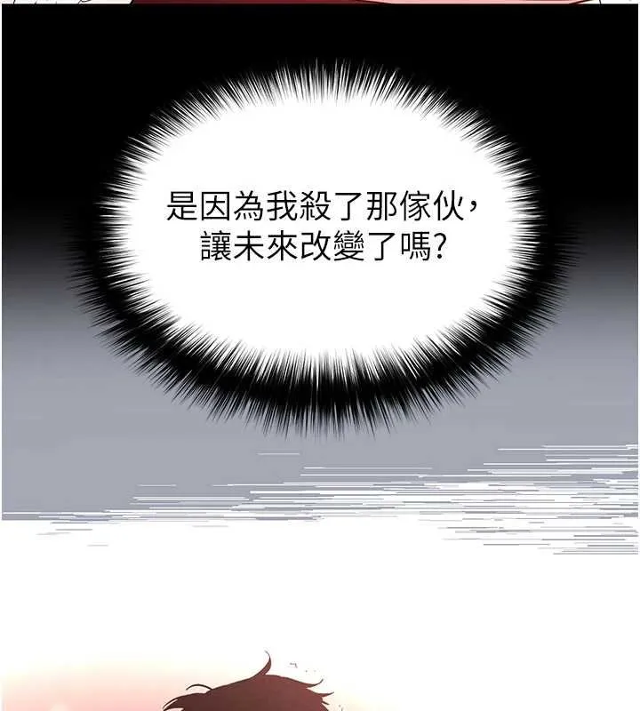 末日鵰堡第57話-#觸手#肉便器#肛交#輪姦