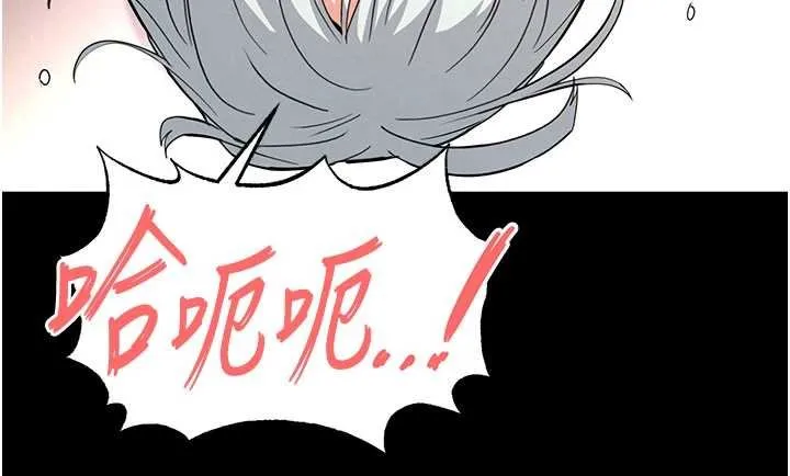 末日鵰堡-第57話-#觸手#肉便器#肛交#輪姦 - 图片 38