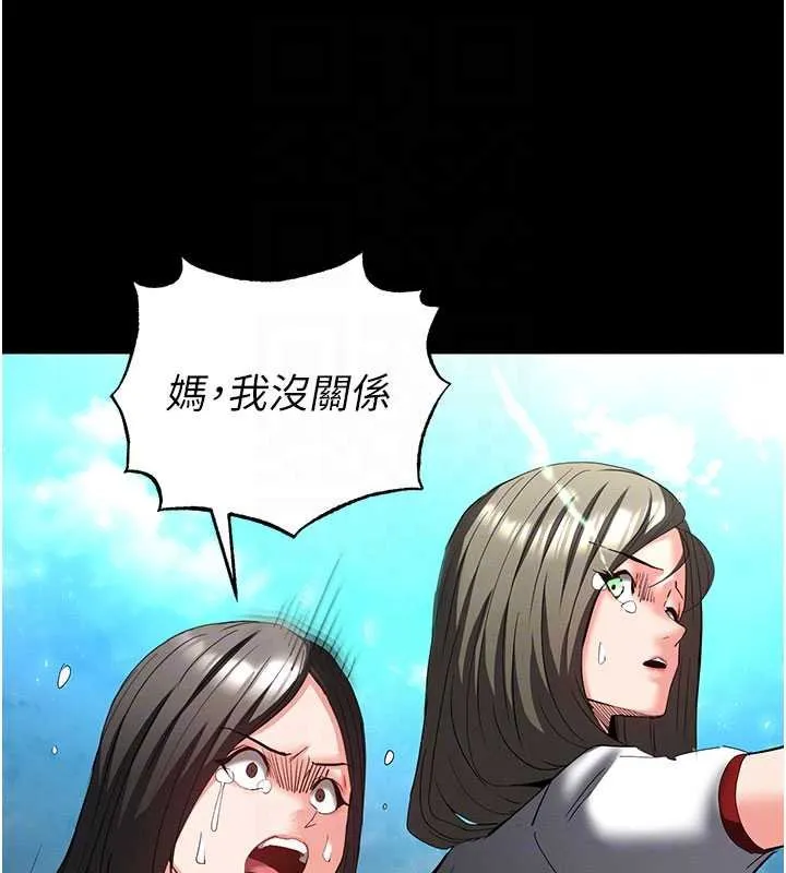 末日鵰堡-第57話-#觸手#肉便器#肛交#輪姦 - 图片 47