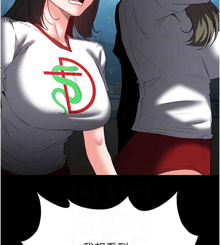 末日鵰堡第57話-#觸手#肉便器#肛交#輪姦