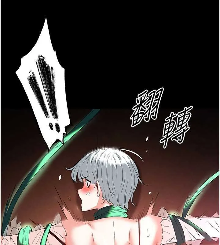 末日鵰堡-第57話-#觸手#肉便器#肛交#輪姦 - 图片 50