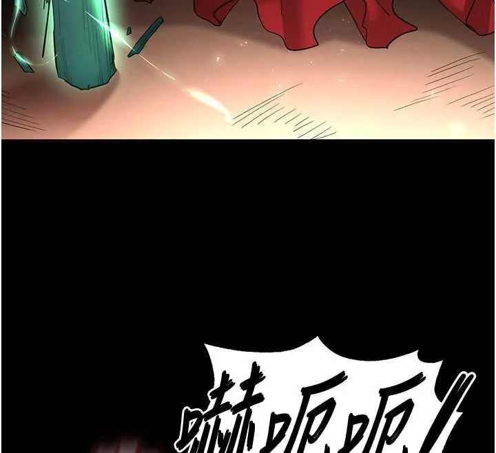 末日鵰堡-第57話-#觸手#肉便器#肛交#輪姦 - 图片 61