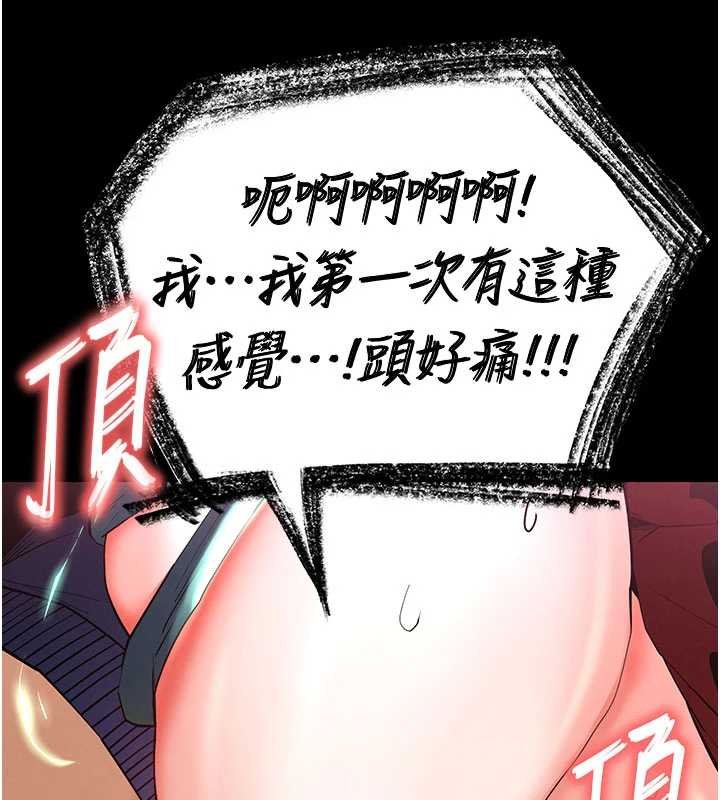 末日鵰堡第57話-#觸手#肉便器#肛交#輪姦