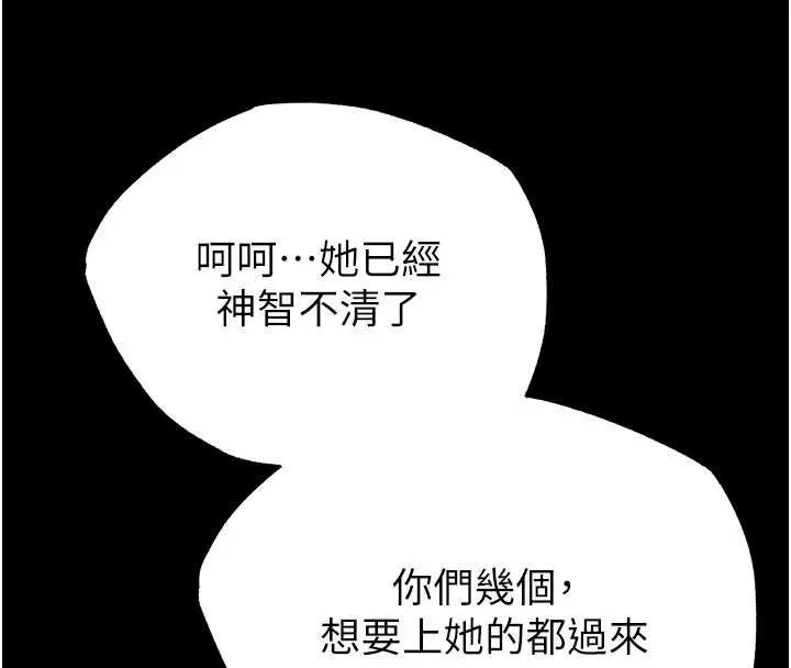 末日鵰堡-第57話-#觸手#肉便器#肛交#輪姦 - 图片 72