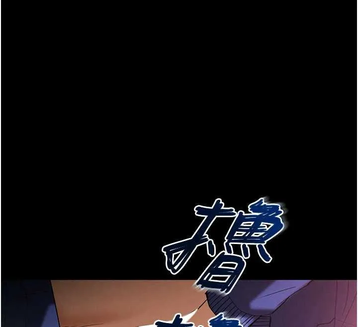 末日鵰堡-第57話-#觸手#肉便器#肛交#輪姦 - 图片 76