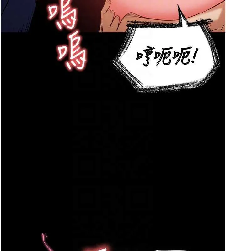 末日鵰堡-第57話-#觸手#肉便器#肛交#輪姦 - 图片 86