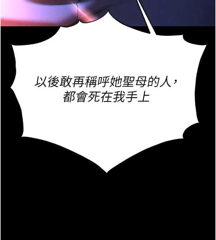 末日鵰堡第57話-#觸手#肉便器#肛交#輪姦