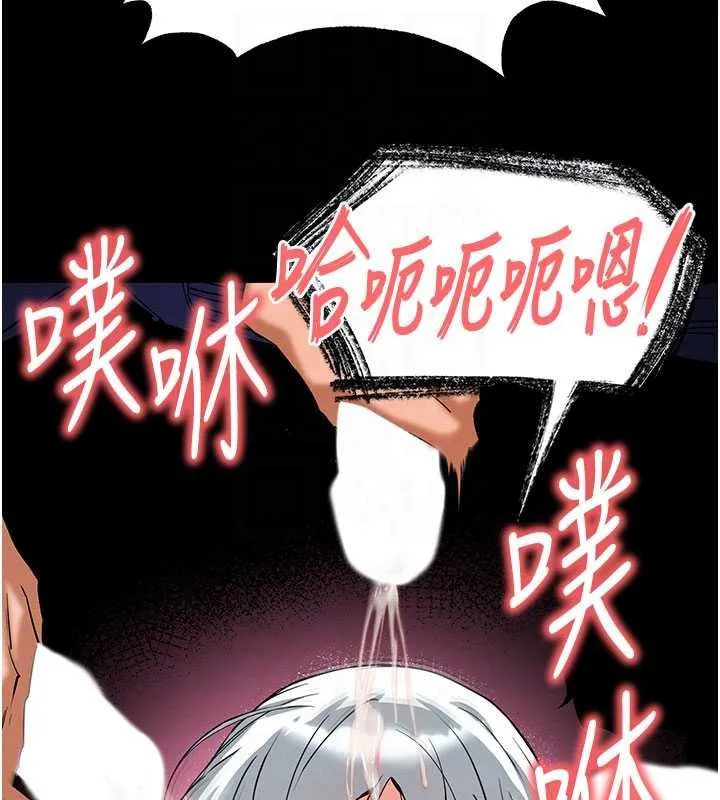 末日鵰堡-第57話-#觸手#肉便器#肛交#輪姦 - 图片 93