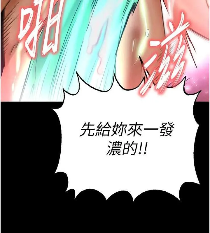 末日鵰堡-第57話-#觸手#肉便器#肛交#輪姦 - 图片 99