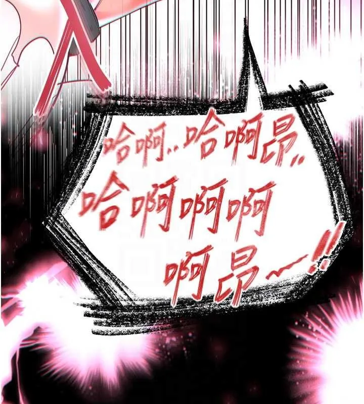 末日鵰堡-第57話-#觸手#肉便器#肛交#輪姦 - 图片 102
