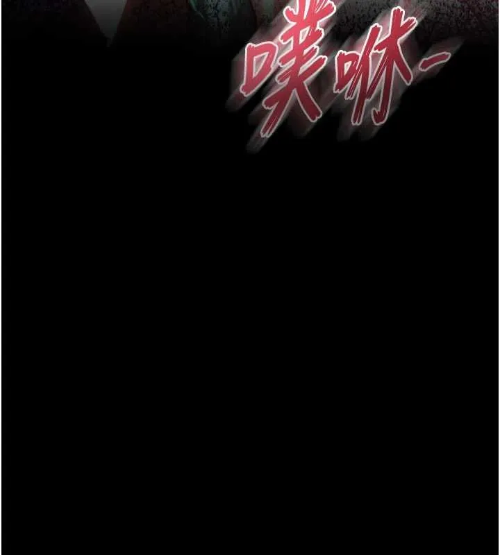 末日鵰堡-第57話-#觸手#肉便器#肛交#輪姦 - 图片 107