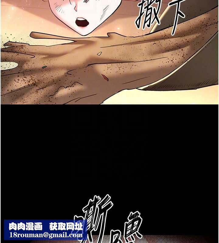 末日鵰堡第57話-#觸手#肉便器#肛交#輪姦