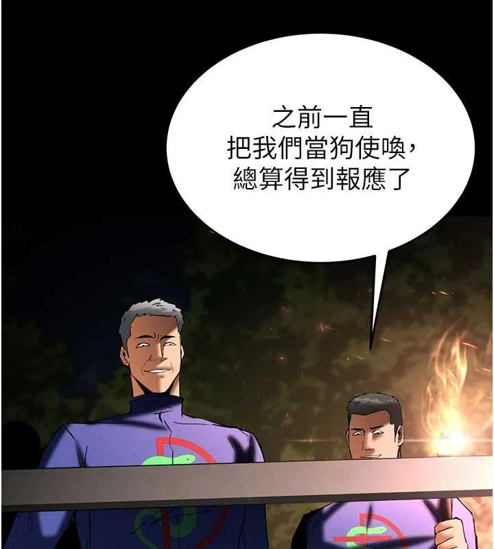 末日鵰堡-第57話-#觸手#肉便器#肛交#輪姦 - 图片 121