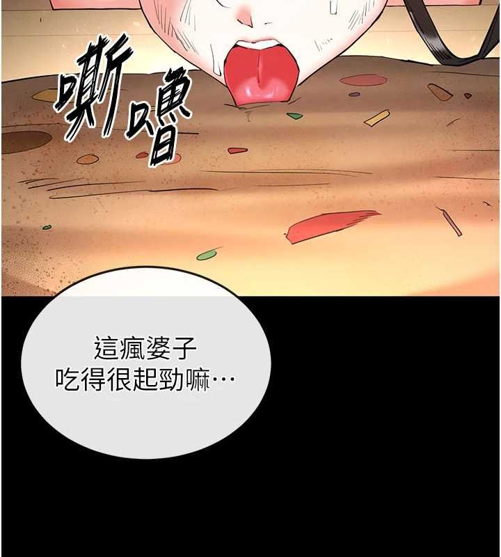 末日鵰堡第57話-#觸手#肉便器#肛交#輪姦
