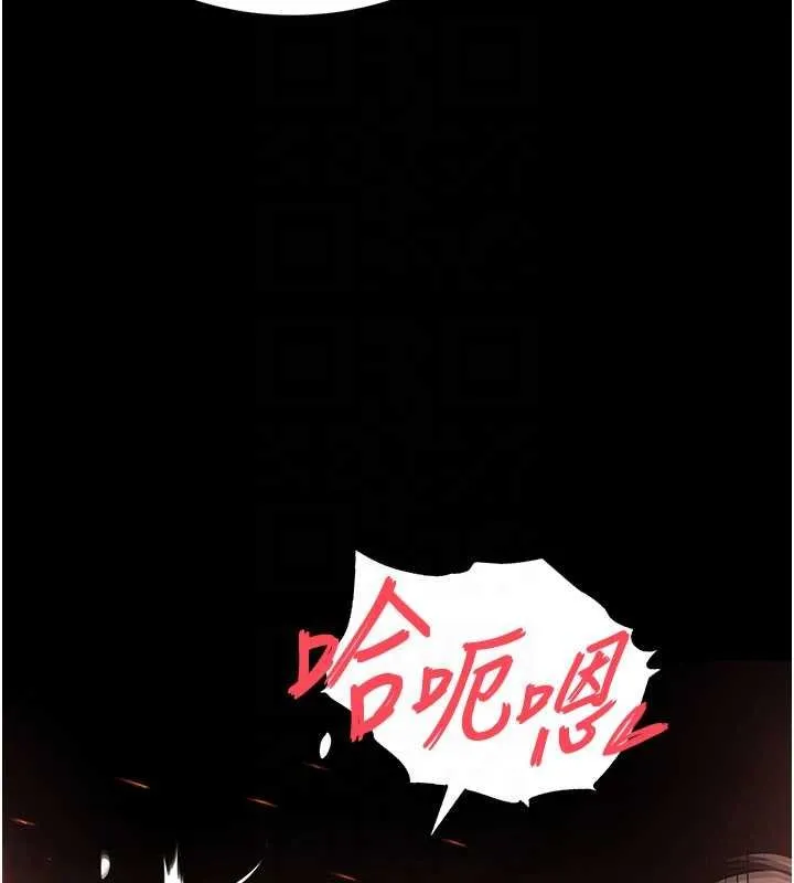 末日鵰堡-第57話-#觸手#肉便器#肛交#輪姦 - 图片 124