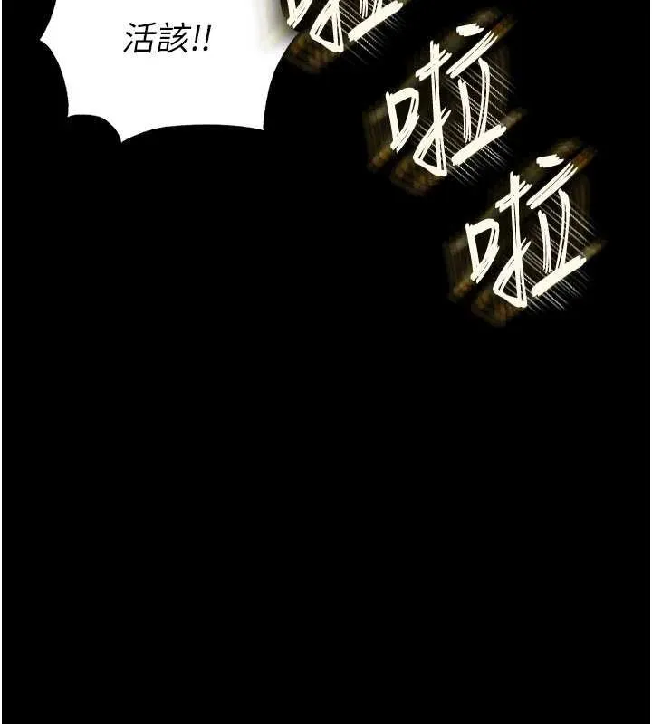 末日鵰堡-第57話-#觸手#肉便器#肛交#輪姦 - 图片 136